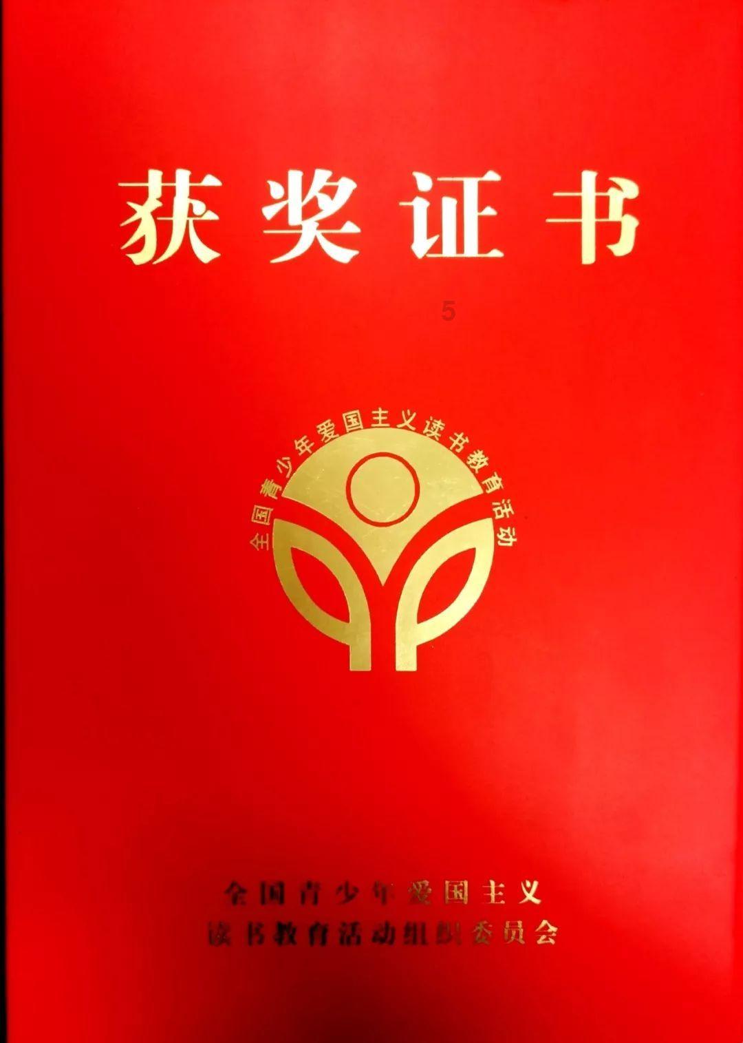 桃花侠守卫战