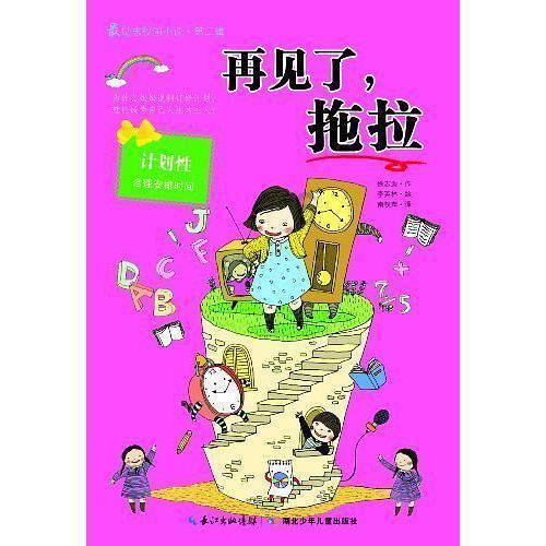 合金装备5